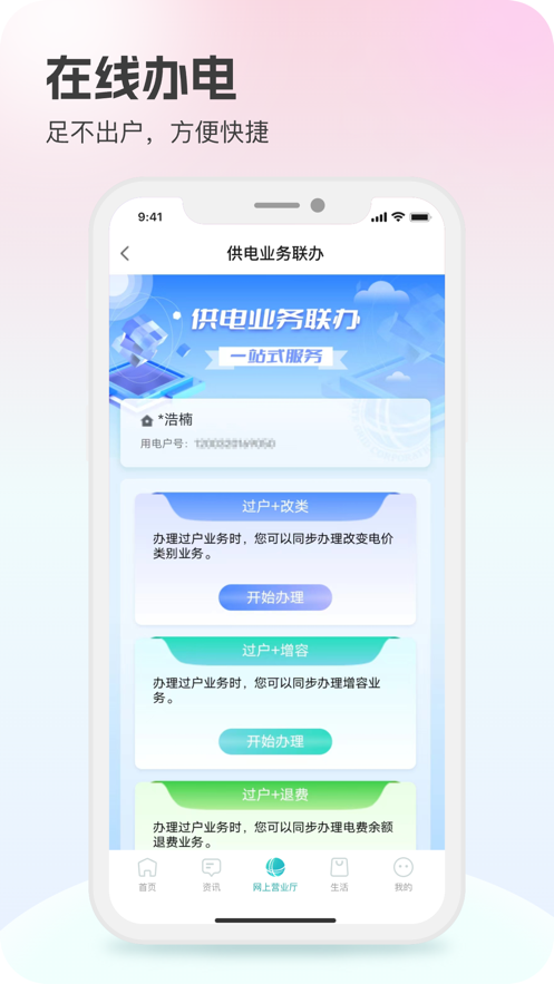 Ϲappؽv3.1.5 ׿