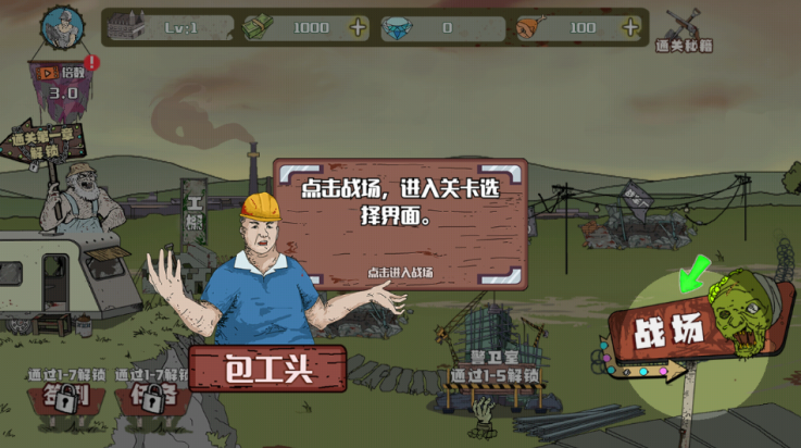 ӴսʬСϷ(Ҳ)v1.4.0 °