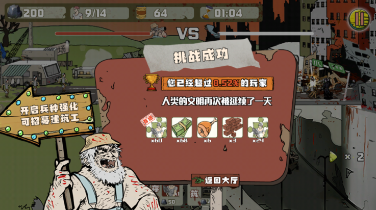 ӴսʬСϷ(Ҳ)v1.4.0 °