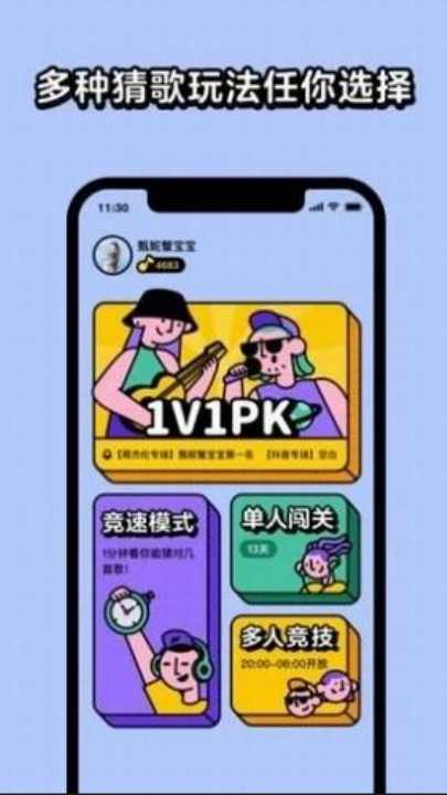 v1.0.1 °