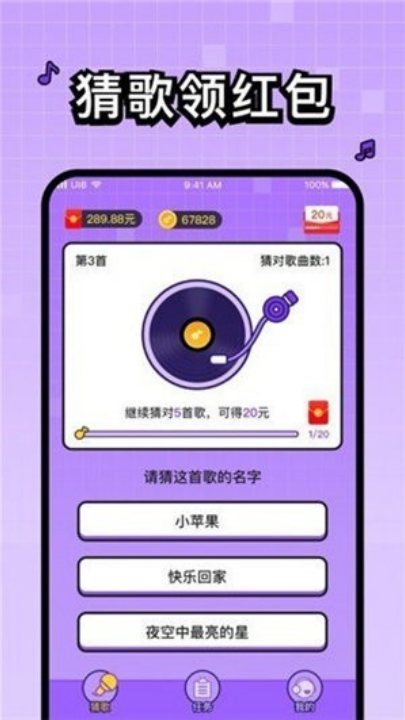 v1.0.1 °