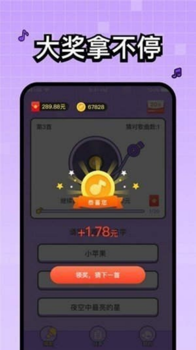 v1.0.1 °