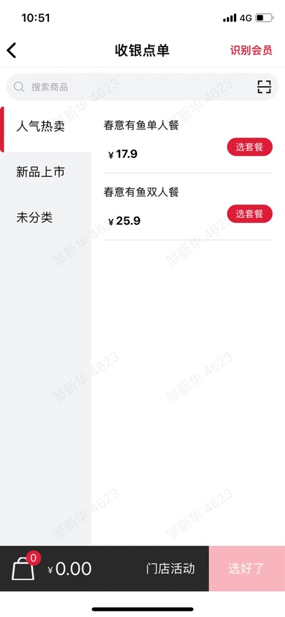 ŵappٷv1.13.48 °汾