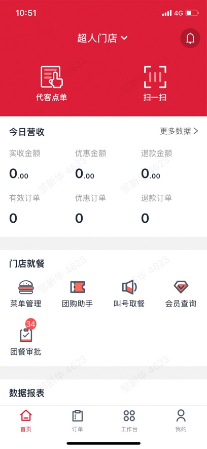 ŵappٷv1.13.48 °汾