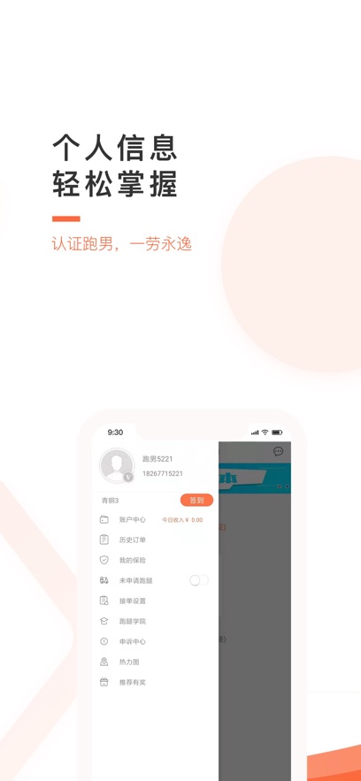 ʿappv1.0.23 ׿