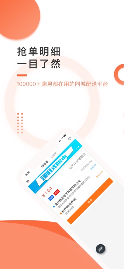 ʿappv1.0.23 ׿