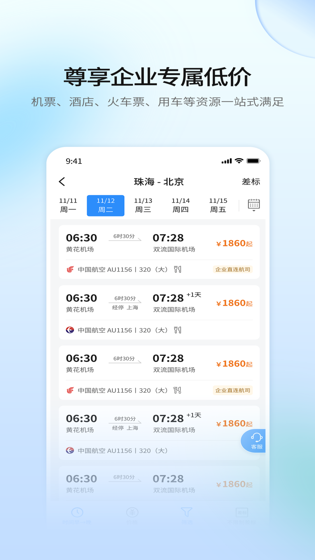 APPٷv2.4.9 ׿