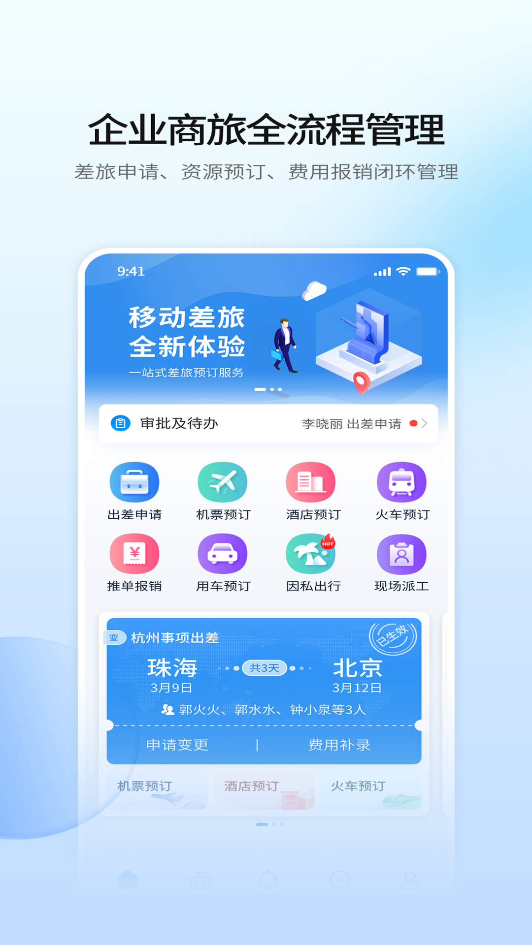 APPٷv2.4.9 ׿
