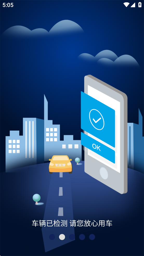 EV°汾v1.0.8 ׿