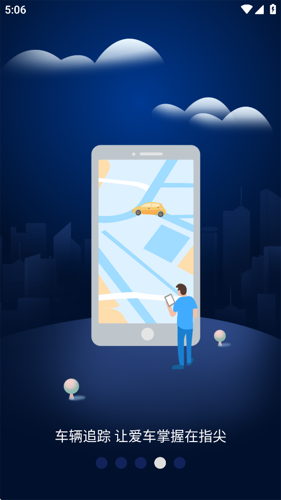 EV°汾v1.0.8 ׿