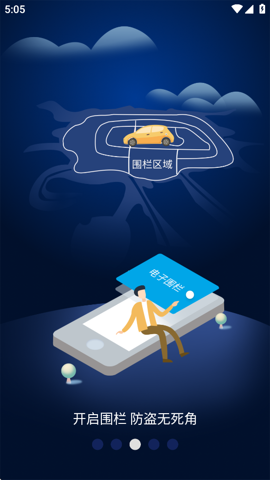 EV°汾v1.0.8 ׿