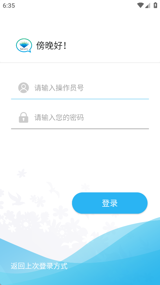 appv6.0.67.0 °汾