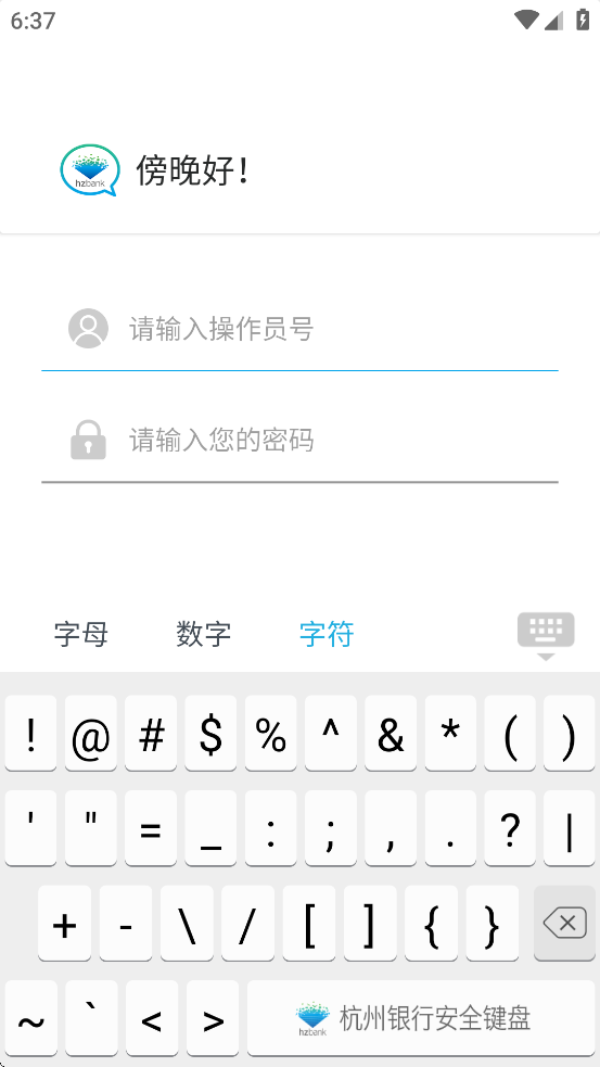 appv6.0.67.0 °汾