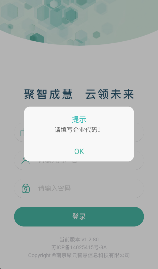 CSSDٷذװv1.2.58 °