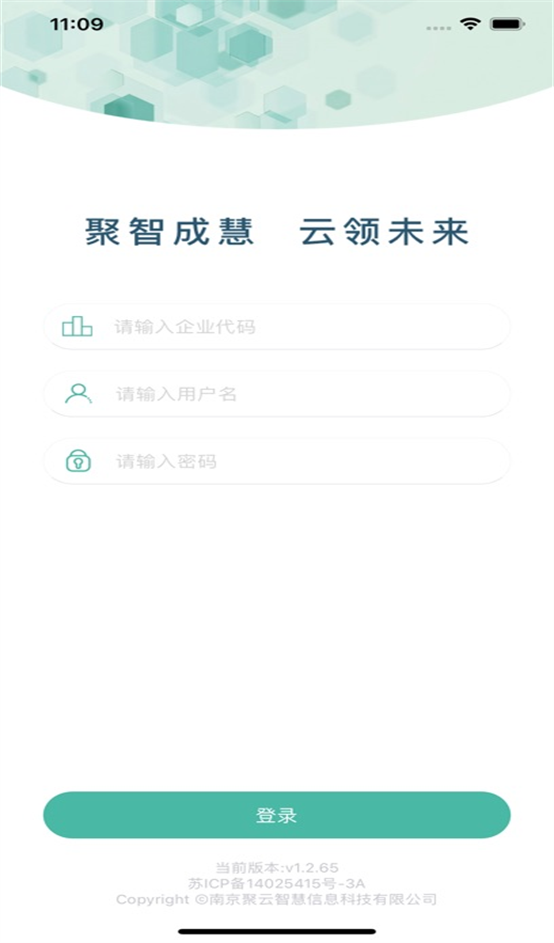 CSSDٷذװv1.2.58 °