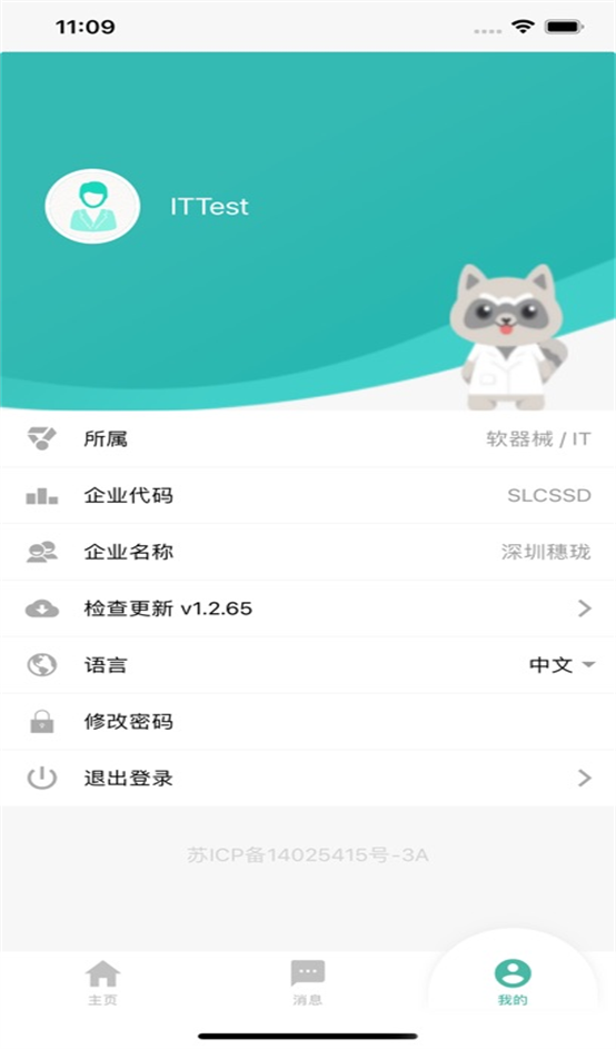 CSSDٷذװv1.2.58 °