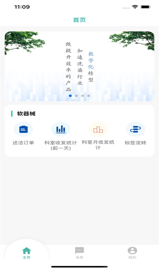 CSSDٷذװv1.2.58 °