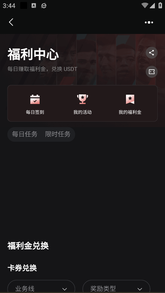 BitGetٷv2.42.0 ֻ