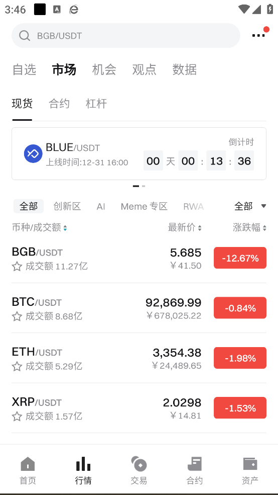 BitGetٷv2.42.0 ֻ