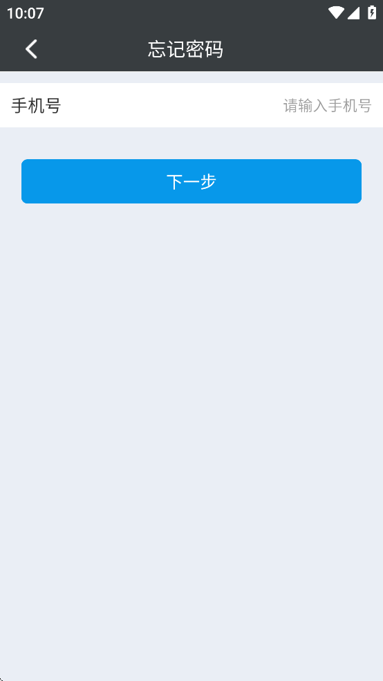 ձȷƽ̨׿v2.2 °汾