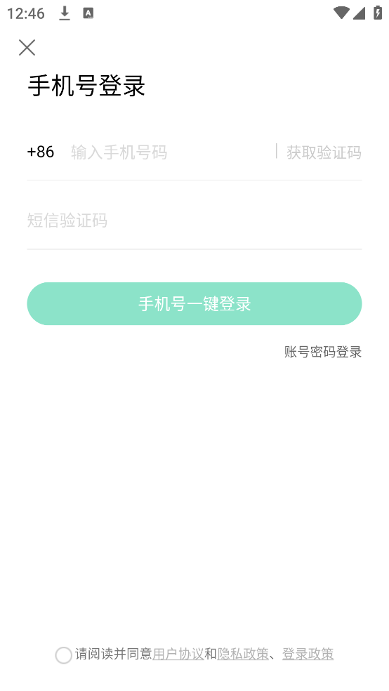 ϰappv2.1.22 ٷ
