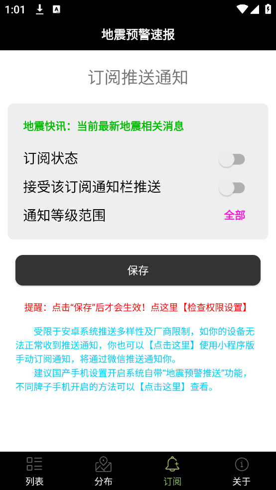 Ԥٱappv2.7 ٷ