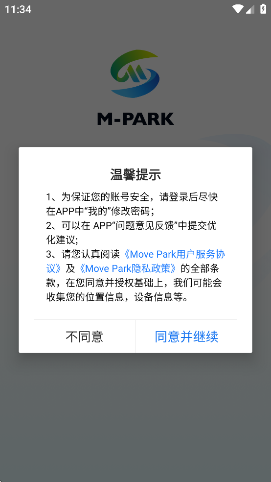 Move Park appv3.8.2 °