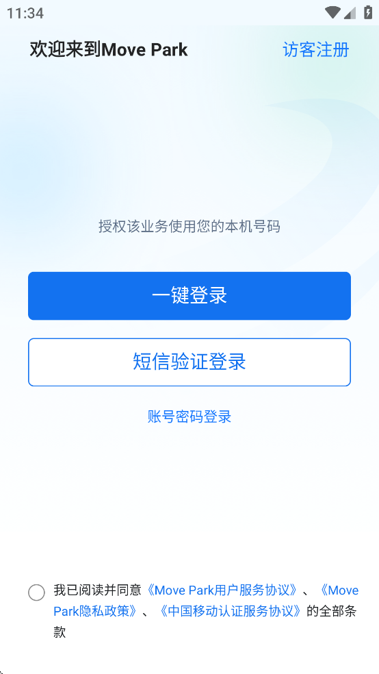 Move Park appv3.8.2 °