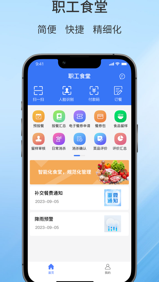 ְʳ°v1.3.9 ٷ