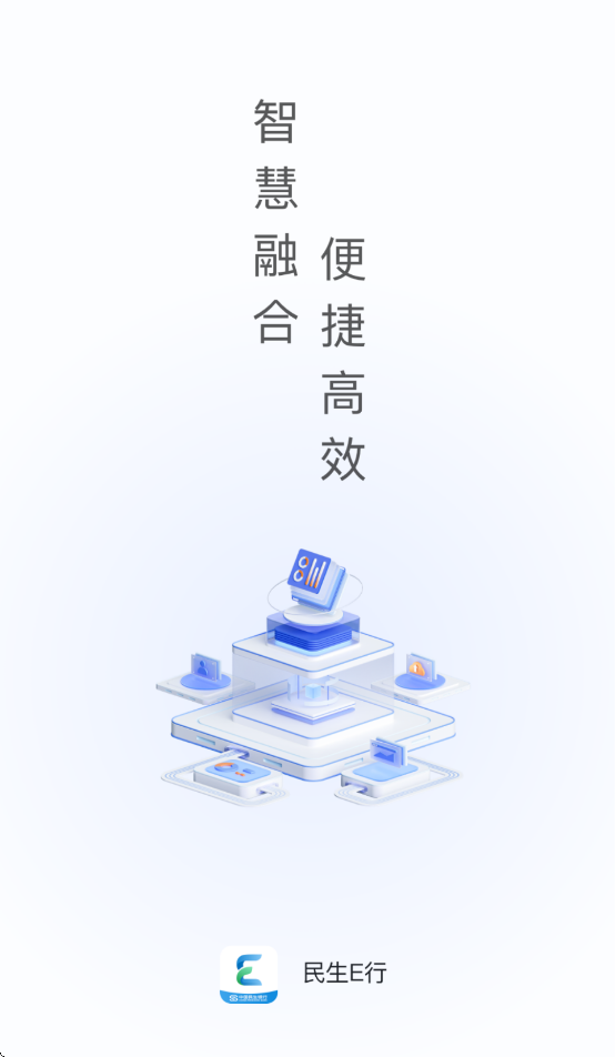 e appذװ°汾v1.1.5 ׿