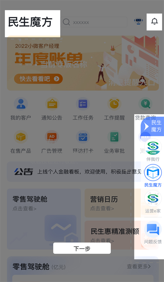 e appذװ°汾v1.1.5 ׿