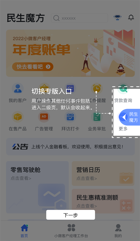 e appذװ°汾v1.1.5 ׿