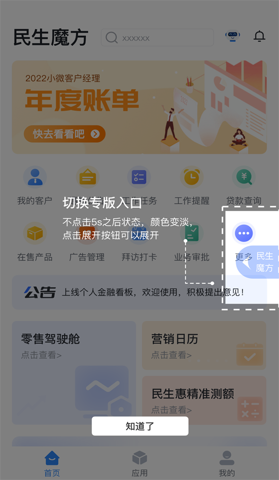 e appذװ°汾v1.1.5 ׿