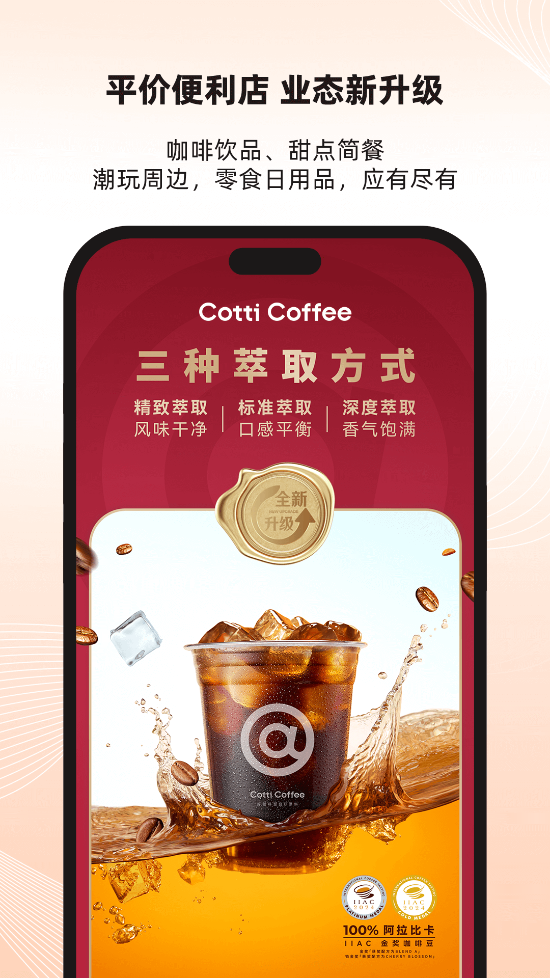ϱͨAPPٷv1.1.1 °