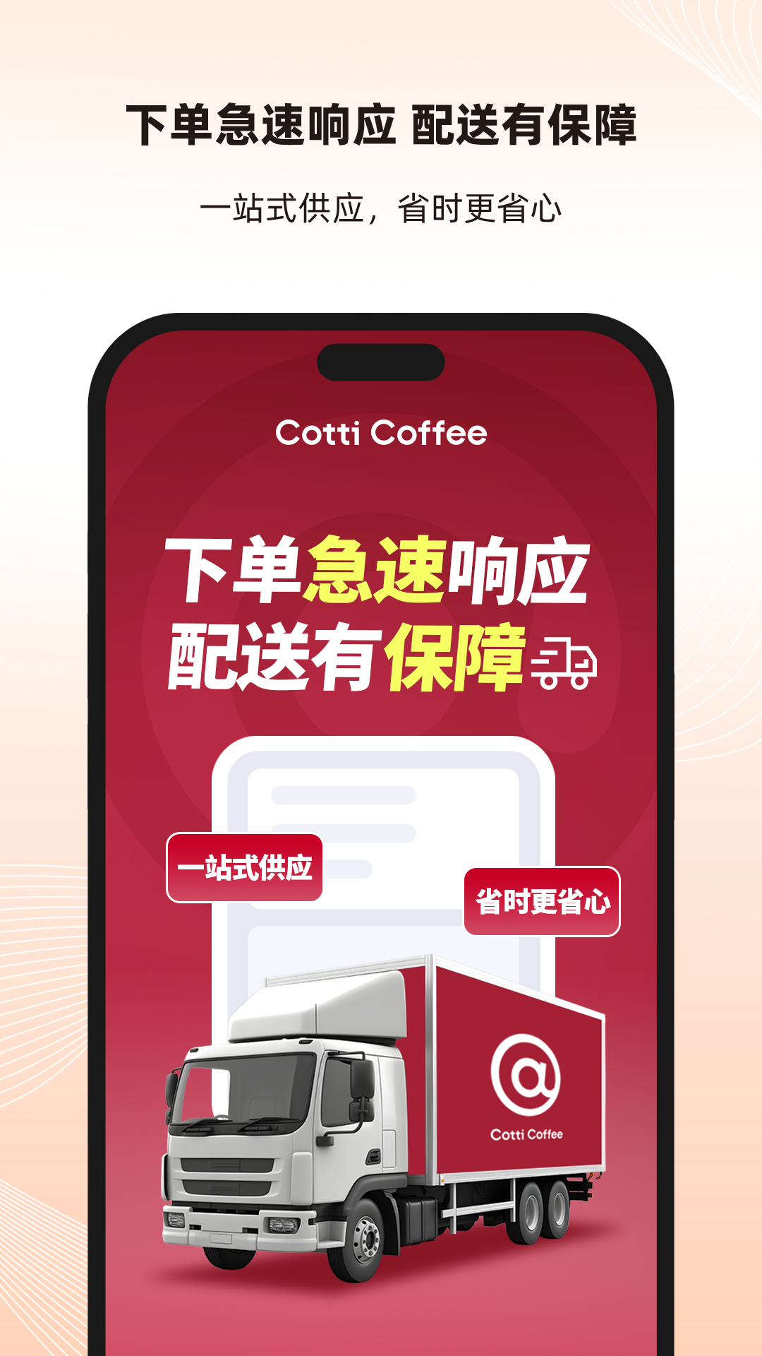 ϱͨAPPٷv1.1.1 °