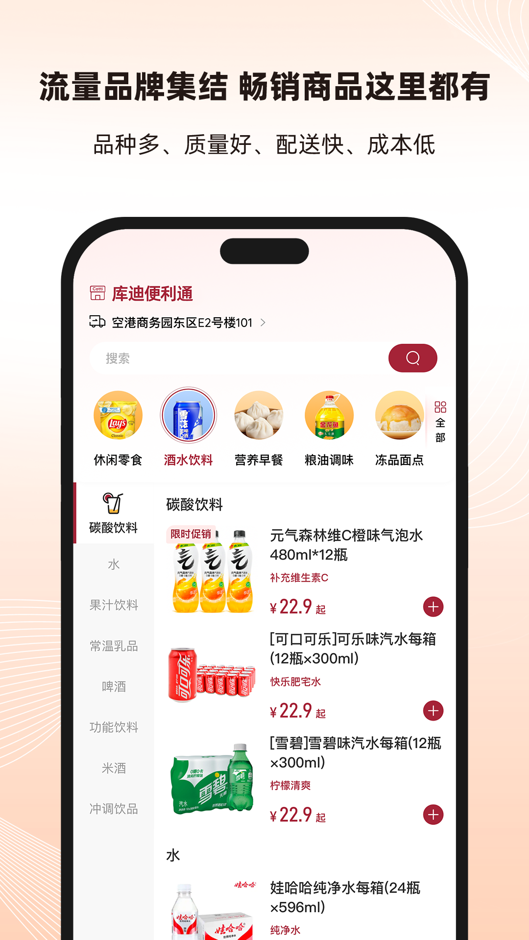 ϱͨAPPٷv1.1.1 °