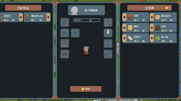 뿳ɱ2Dذv2.1.7 ׿