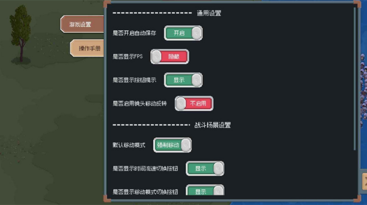 뿳ɱ2Dذv2.1.7 ׿