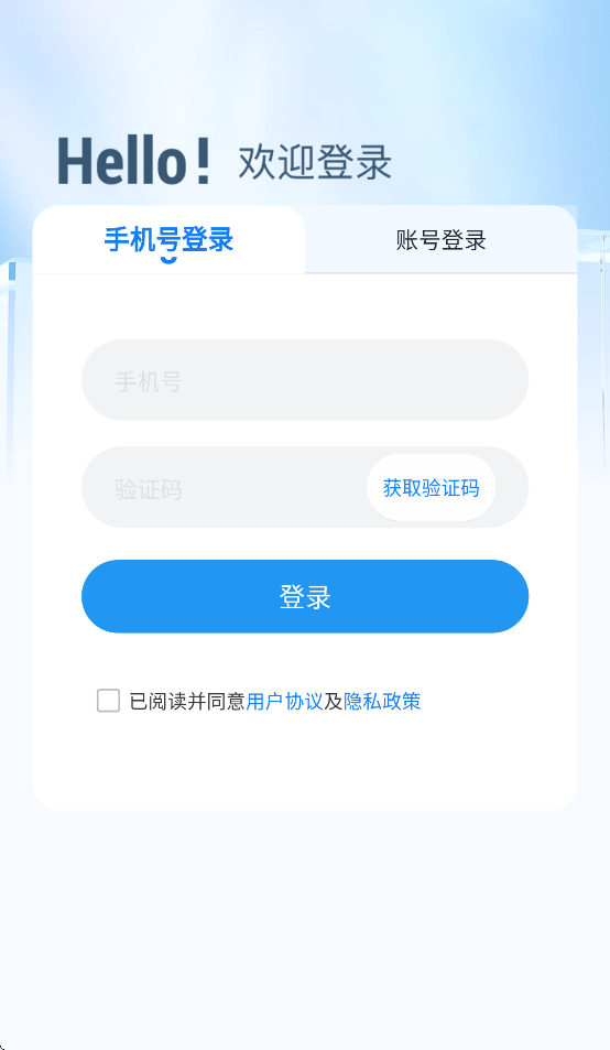 ̻°汾v1.3.6 ׿