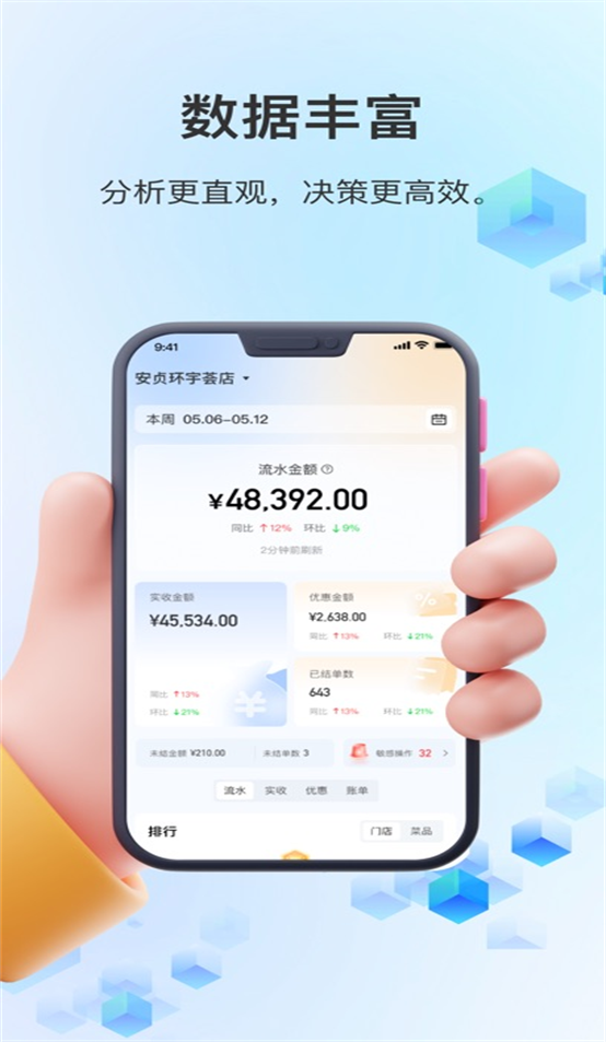 ̻°汾v1.3.6 ׿