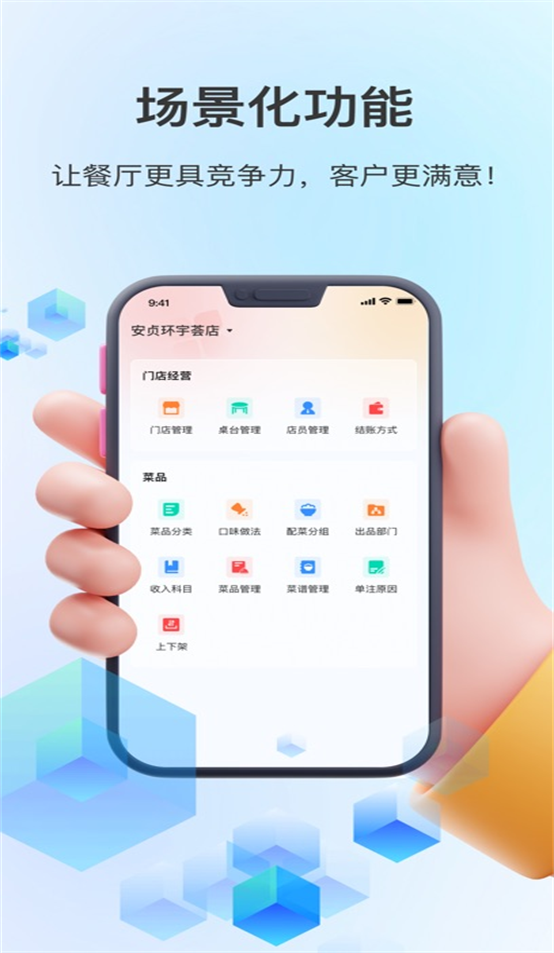 ̻°汾v1.3.6 ׿