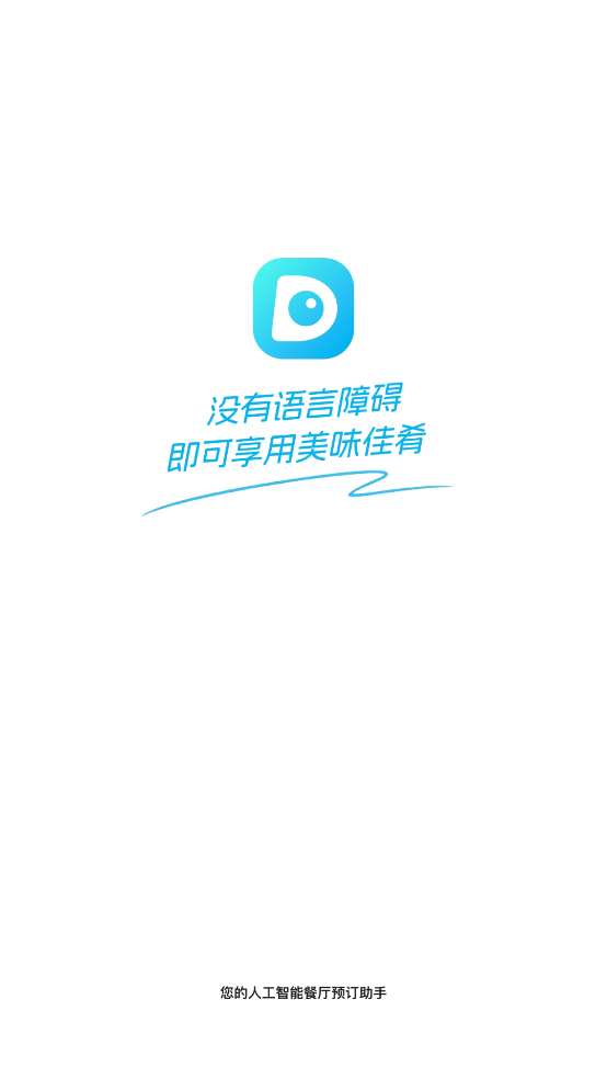 Dings omniv1.0ֻ