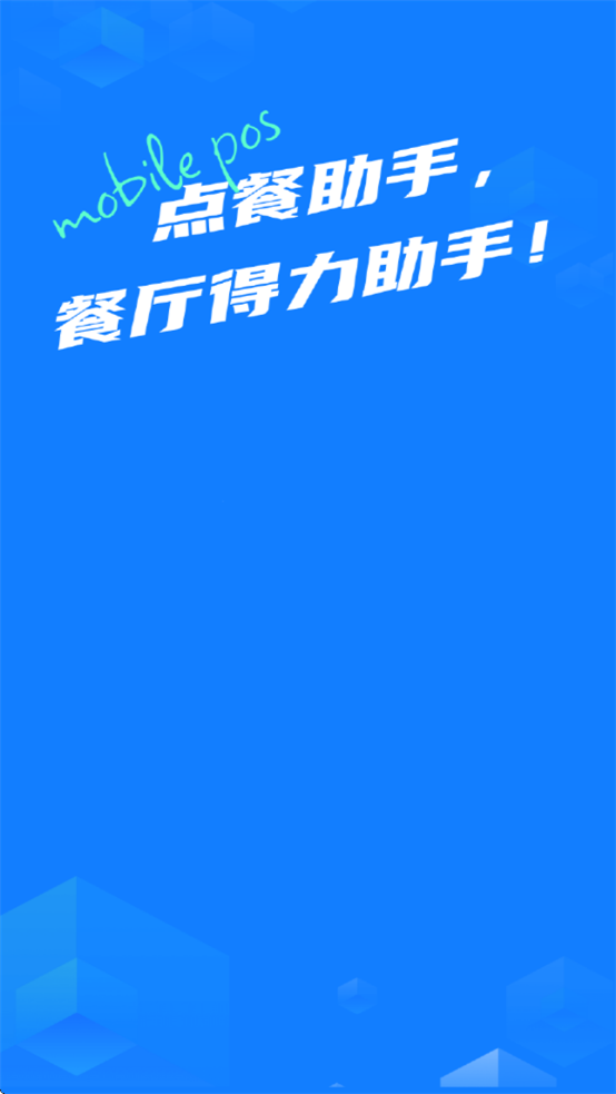 app°氲׿v1.4.9 ٷ