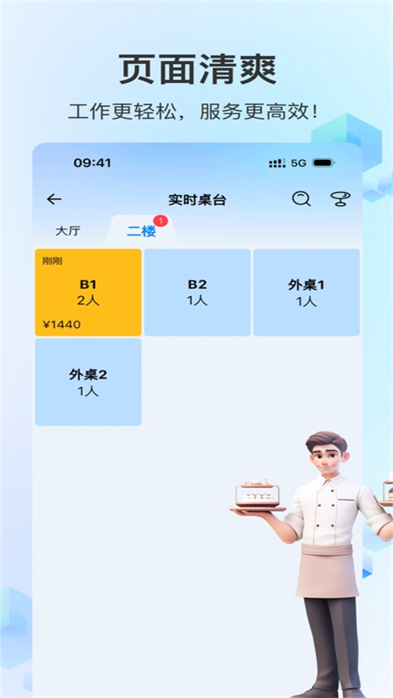 app°氲׿v1.4.9 ٷ