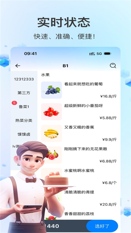 app°氲׿v1.4.9 ٷ