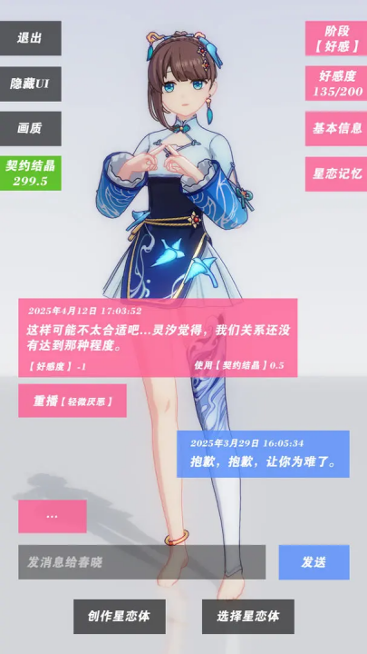 ԼϷv0.0.1 ٷ