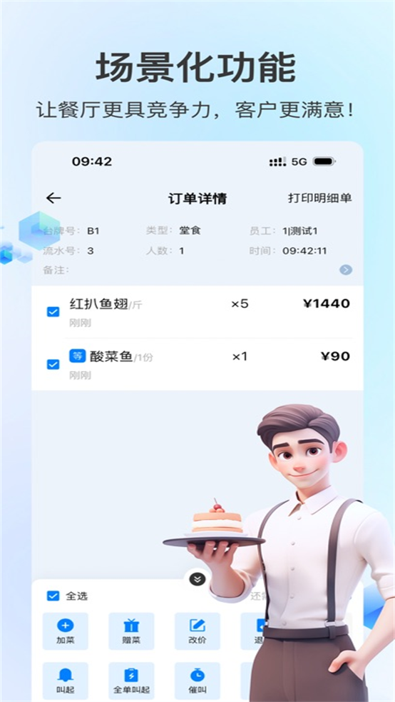 app°氲׿v1.4.9 ٷ