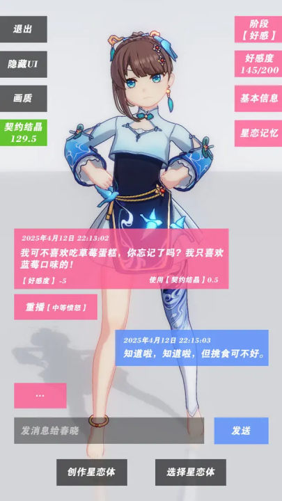ԼϷv0.0.1 ٷ