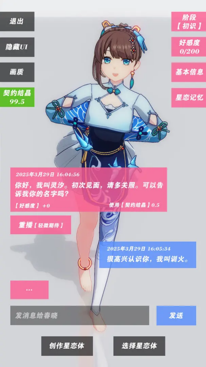 ԼϷv0.0.1 ٷ