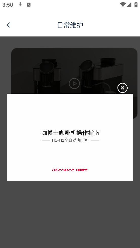 ʿȻappv1.1.3 ׿